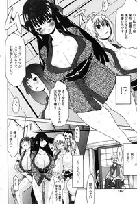 COMIC Penguin Club 2006-12