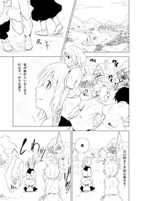 [Spread Happiness (Yukihiro)] RING2