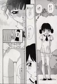 Comic Minimon 2004-10 Vol.15