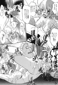 [Murasaki Syu] Shinro Shidou - SEX is needed for school life [Digital]