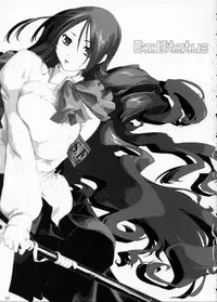 (C71) [Shimoyakedou (Ouma Tokiichi)] Bad Status (Persona 3)
