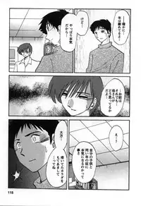 [TsuyaTsuya] Tatoeba Haha Ga 2