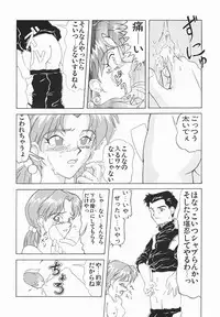 [Oda Akira] Zetsuai Shoujo