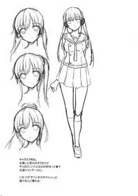 (C94) [In The Sky (Nakano Sora)] SISUANA - sister hole