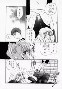 [Ureshino Megumi] Kinryou Chitai