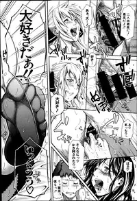 COMIC Shingeki 2014-03