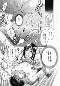 [Umematsu Thomas] Okusama wa Bijin Joushi - Madam is beautiful superior