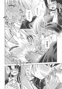 [Anthology] Otoko no Musume