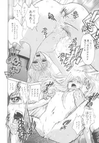 [Matsurioka Hideyuki] Reken ~Shinsoku Raper Domo~ | Rape Researches