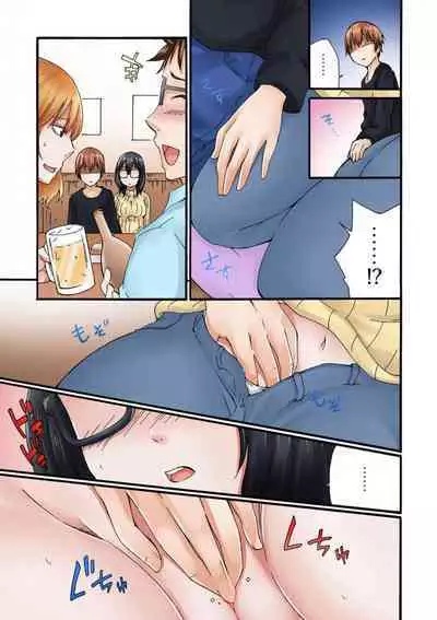 Jimiko no Toriko 1-6