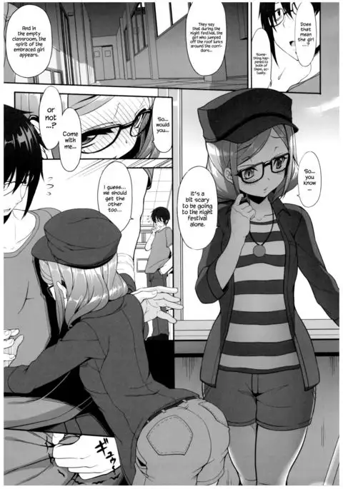 Byouai Setsuwa ~Yandere Soushuuhen Bon~ Ch. 1-3 =White Symphony=