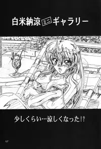 (C54) [Henrei-kai] Henrei-kai '98 Natsu SPECIAL (various)