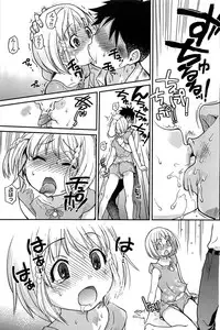 [Shiwasu no Okina] Peace Hame! Ge [Decensored]