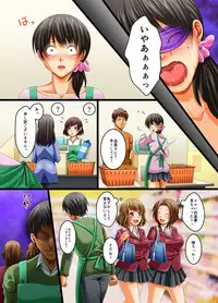 [MC] JIkan ga Tomerareta Tennai de Muteikou na Shufu ya Gal Jogakusei o Sukihoudai ni Sex Shichau