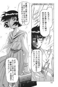 (C51) [Henrei-kai (Various)] Hen Rei Kai Special Vol. 11 (Various)