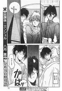 [Kouta Hirano] Angel Dust 1-3 (Hellsing)