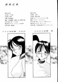 (C52) [Studio Vanguard (Twilight)] Darkside Special 3