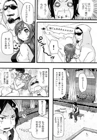 [Meme50] Chome Chome Otome | Girl is ready for XXX!