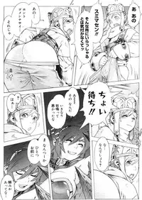 COMIC Megastore 2006-04