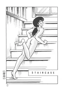 (C36) [STUDIO SHARAKU (Sharaku Seiya)] MIBOJIN GESHUKU 1 & 2 (Maison Ikkoku)