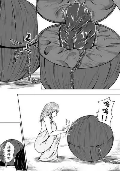 The Whisper Of Guidance 08