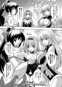 COMIC Unreal 2013-02 Vol. 41 [Digital]