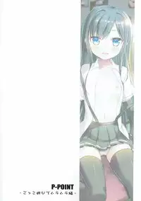 (C92) [P-POINT (Pikazo)] Asashio to Asobo! Gokkoasobi de Muramura Hen (Kantai Collection -KanColle-)