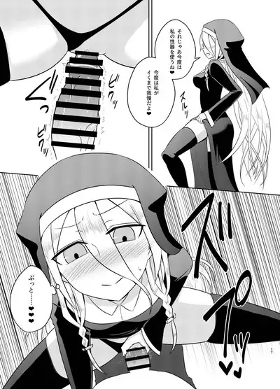 Sister IA & ONE to Himitsu no Zangeshitsu