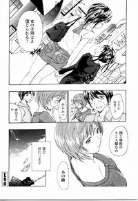 [Asagi Ryu] Shoujo Seiiki - Girl Sanctuary