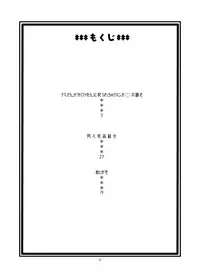 (C71) [Acid Head (Murata.)] Nami No Ura Koukai Nisshi 2 | Nami's Hidden Sailing Diary 2 (One Piece) [English] [Decensored]