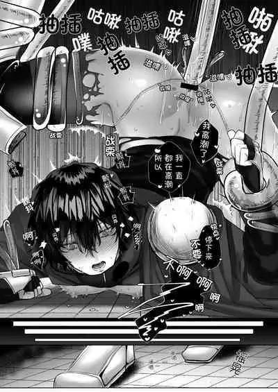 Reiguu Kenshi wa Majin ni Chouai Sareru | 受冷待的劍士被魔神極致寵愛