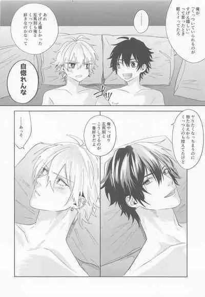 ARE YOU FxCKING KIDDING ME!?