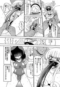 [Miyuma Subaru] 800 Man Hiki no Mazo Dorei Tachi - The Masochist Slaves of 8 Million Animals.