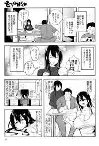 COMIC Anthurium 2016-07