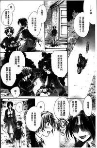 [Amatsuki Ruri] Obocchama no Yara Miso Tannin Haramase Renaiki - Rich Young Son and Virgin HR Teacher Pregnancy Diary [Chinese]