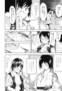 [Anthology] Kemono For Essential 8