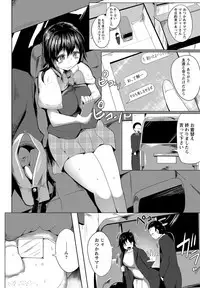 COMIC Masyo 2017-07 [Digital]