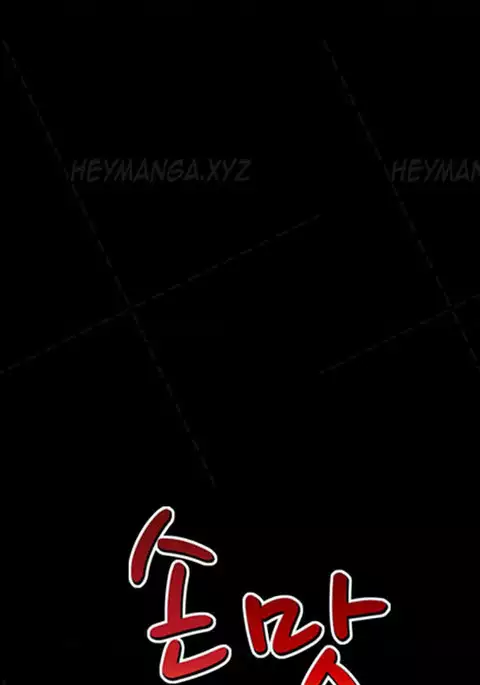 The Taste of Hands Ch.1-60