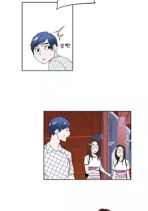 She is Delicious Ch.0-25