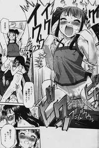 COMIC Papipo 2006-01