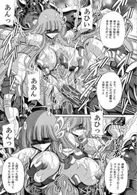 (COMIC1☆6) [Circle Taihei-Tengoku (Horikawa Gorou)] Athena no Nikutsubo (Saint Seiya)