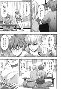 [Shunjou Shuusuke] Osaekirenai kono Kimochi