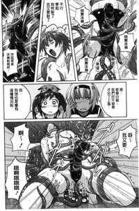 [Murasaki Nyaa] Micchaku Seiheki ~Pitapita Kyouei Mizugi Selection~ [Chinese]