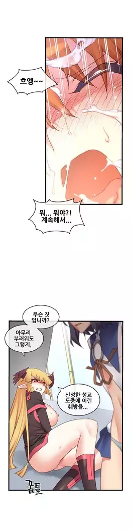 Master in My Dreams Ch.90-112