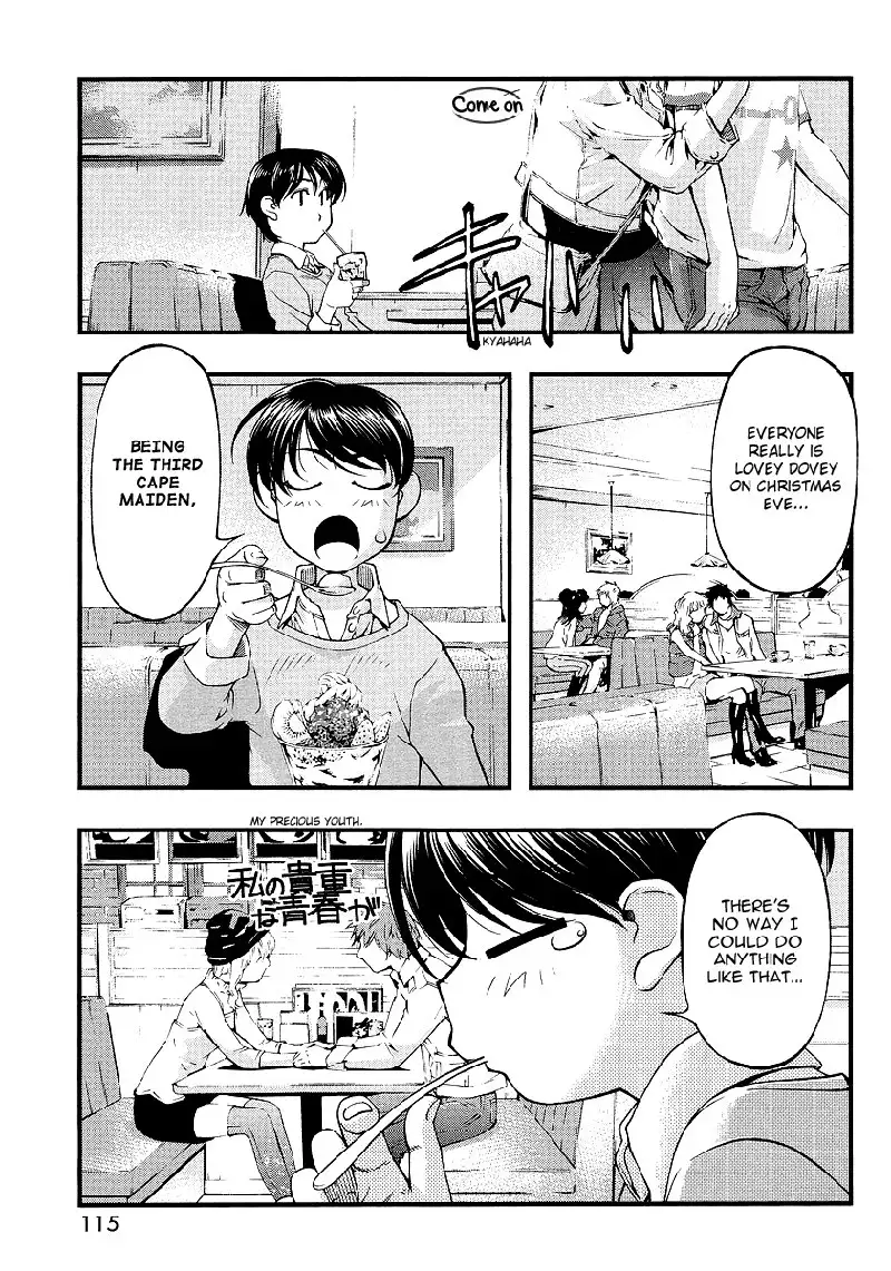 Umi no Misaki - Southern Island Christmas