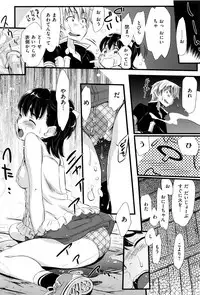 Ikanishite Haha wa Onna o Kaihou Shitaka Ch. 1-14