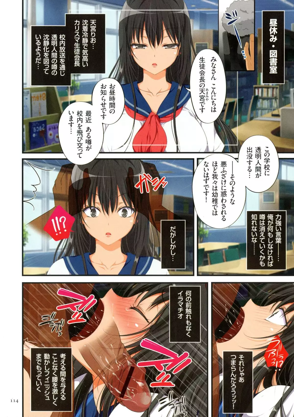 Kyousei Haramase Gouhouka!!! Rape ga Gouhouka saretara Nippon wa dou Narimasu ka?