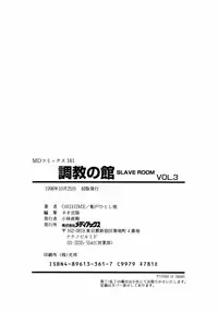 [Anthology] Choukyou no Kan SLAVE ROOM Vol. 3