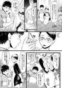 Action Pizazz DX 2019-04