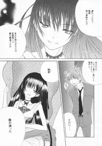 [Anthology] PetaFeti. 2